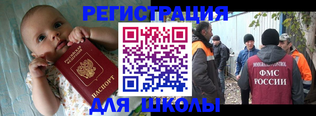 форма 3 в Горняке